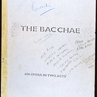 Ενδεικτική φωτογραφία τεκμηρίου